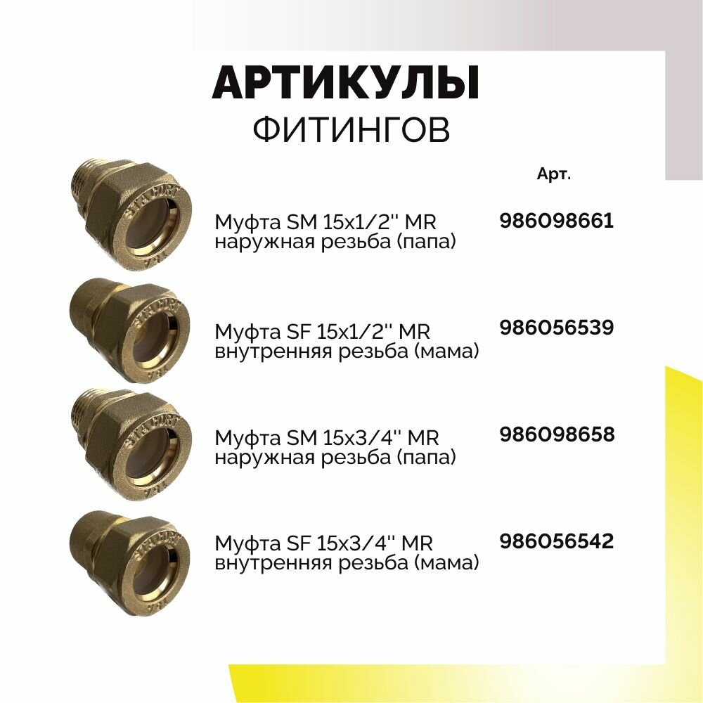 1 м. 15А Гофра для кабеля из нержавеющей стали, STACORT — фото 1