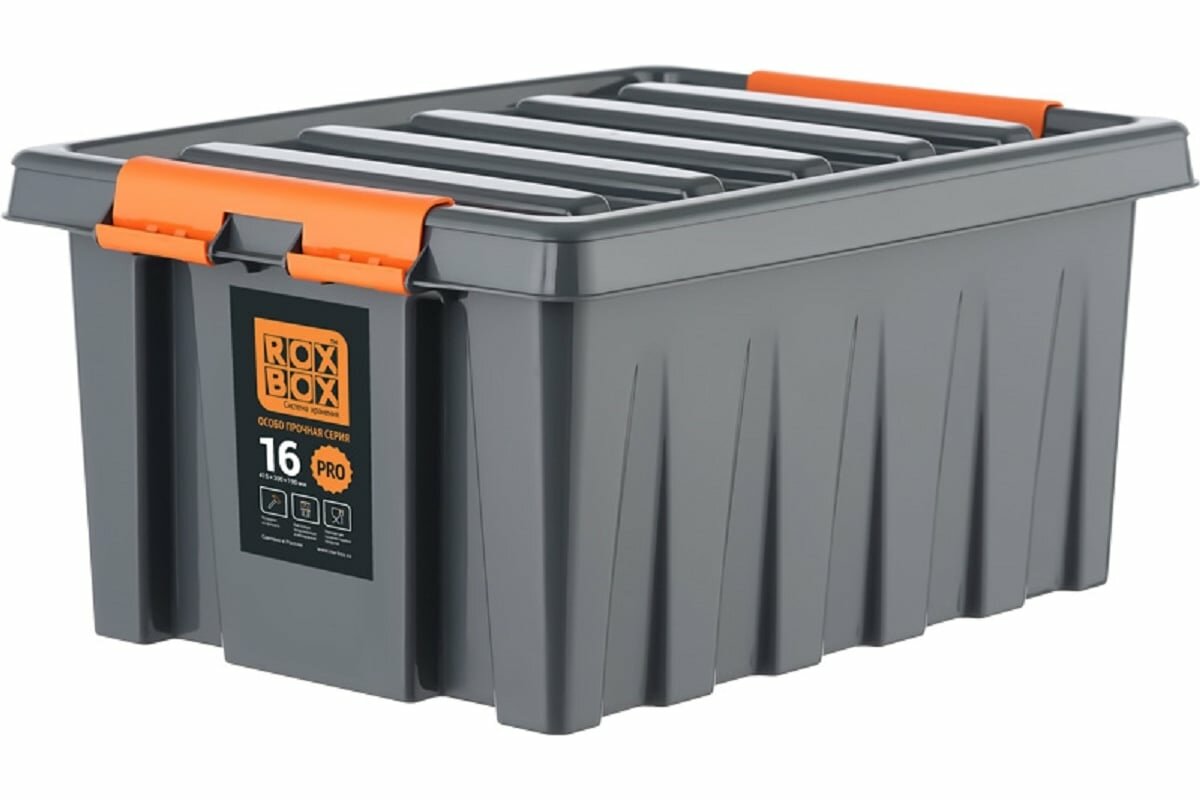 Rox Box Ящик п/п 415х300х195 мм с крышкой и клипсами PRO 16 л. цв антрацит 25339