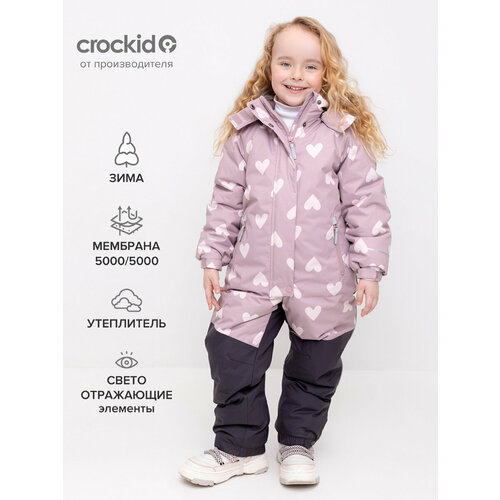 фото Комбинезон crockid размер 116-122/64/57