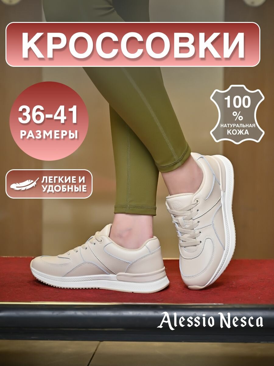 Женские...
