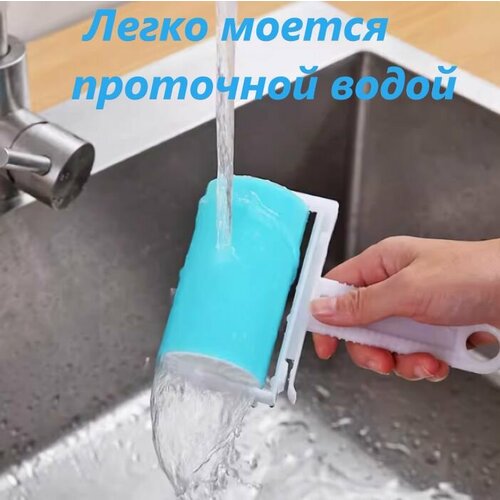 Ролик для одежды липкий. Валик для одежды моющийся липучка. Многоразовый для чистки мебели от шерсти животных волос ворса. IkoloL