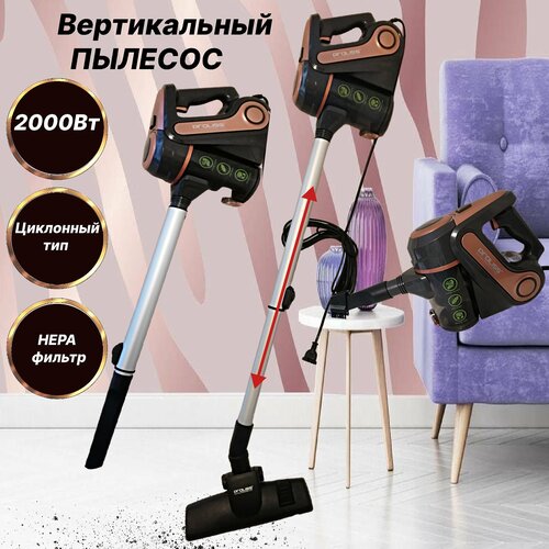 Пылесос вертикальный проводной безмешковый Пылесос для сухой уборки пола насадки для пола и мебели 1365900₽
