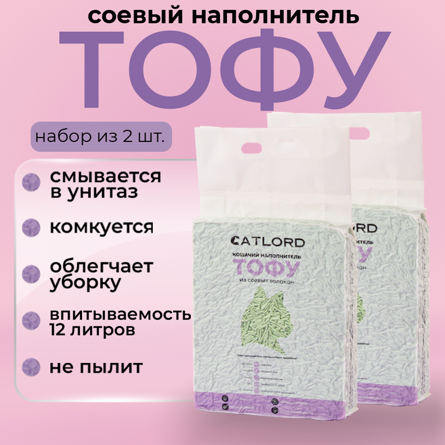 Наполнитель комкующийся...