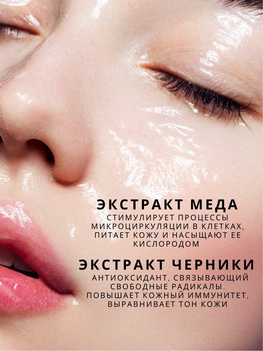 Гель-пенка для умывания "Revera" с экстрактом черники, 100 мл — фото 1