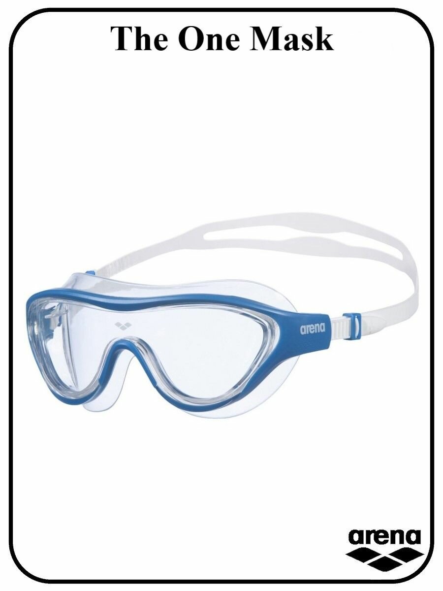 Очки-маска для плавания Arena The One Mask
