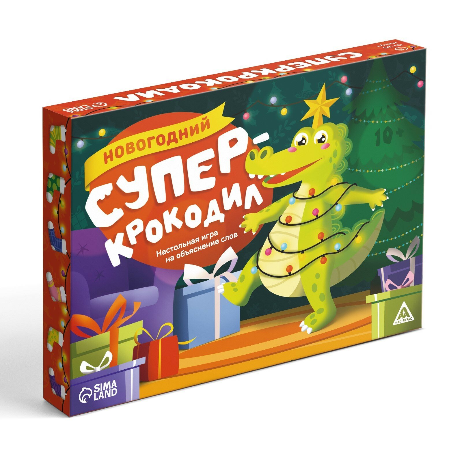 Настольная игра на объяснение слов "Новогодний супер крокодил", 100 карт, 10+