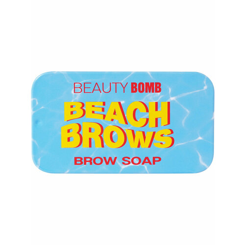 BEAUTY BOMB Мыло для бровей 01 418₽