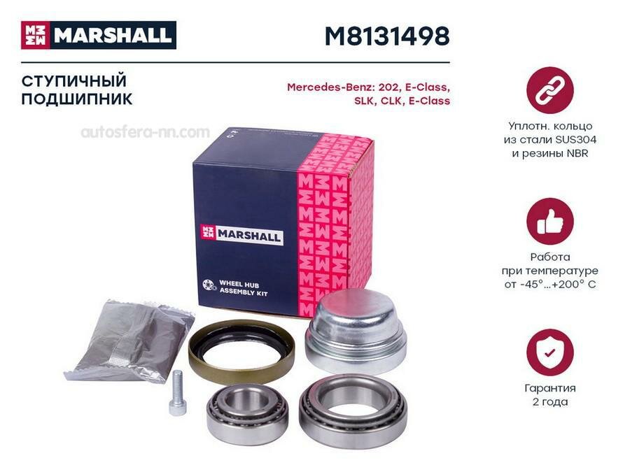 MARSHALL M8131498 подшипник ступ. Передн. MB C-CLASS (W202) 93- / E-CLASS (W124, W210) 93- / SLK (R170) 96- (M8131498)