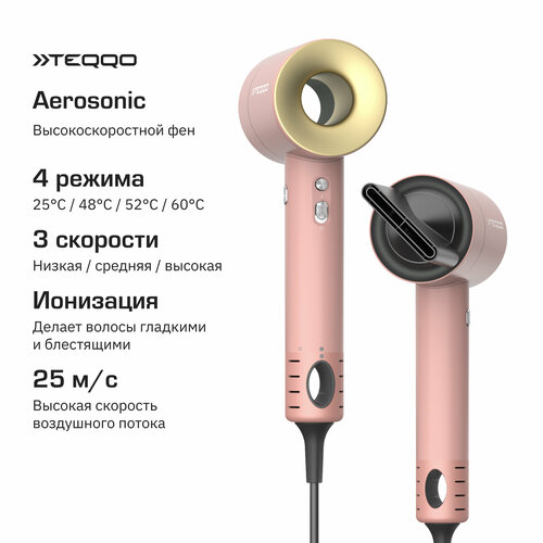 Высокоскоростной фен Teqqo 