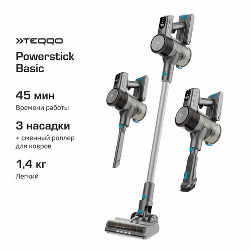 Беспроводной вертикальный пылесос Teqqo Powerstick Basic