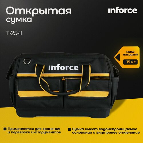 Изображение товара Открытая сумка 16" Inforce 11-25-11