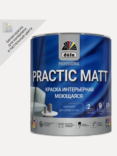 Изображение товара Краска для стен и потолков матовая белый база Б1 0.9 л