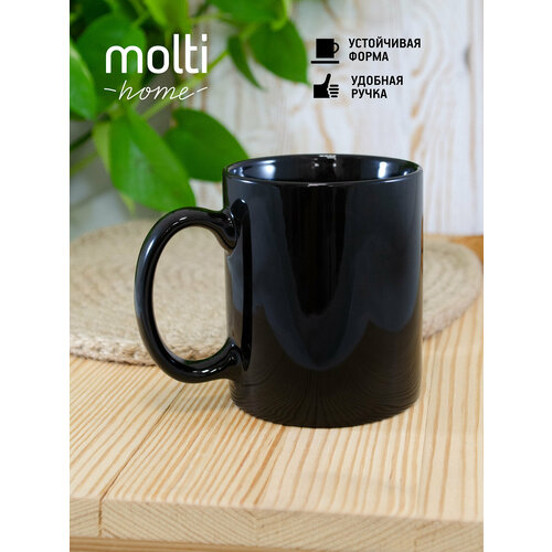 Кружка глянцевая для чая и кофе molti Promo чашка подарочная 320 мл, черная