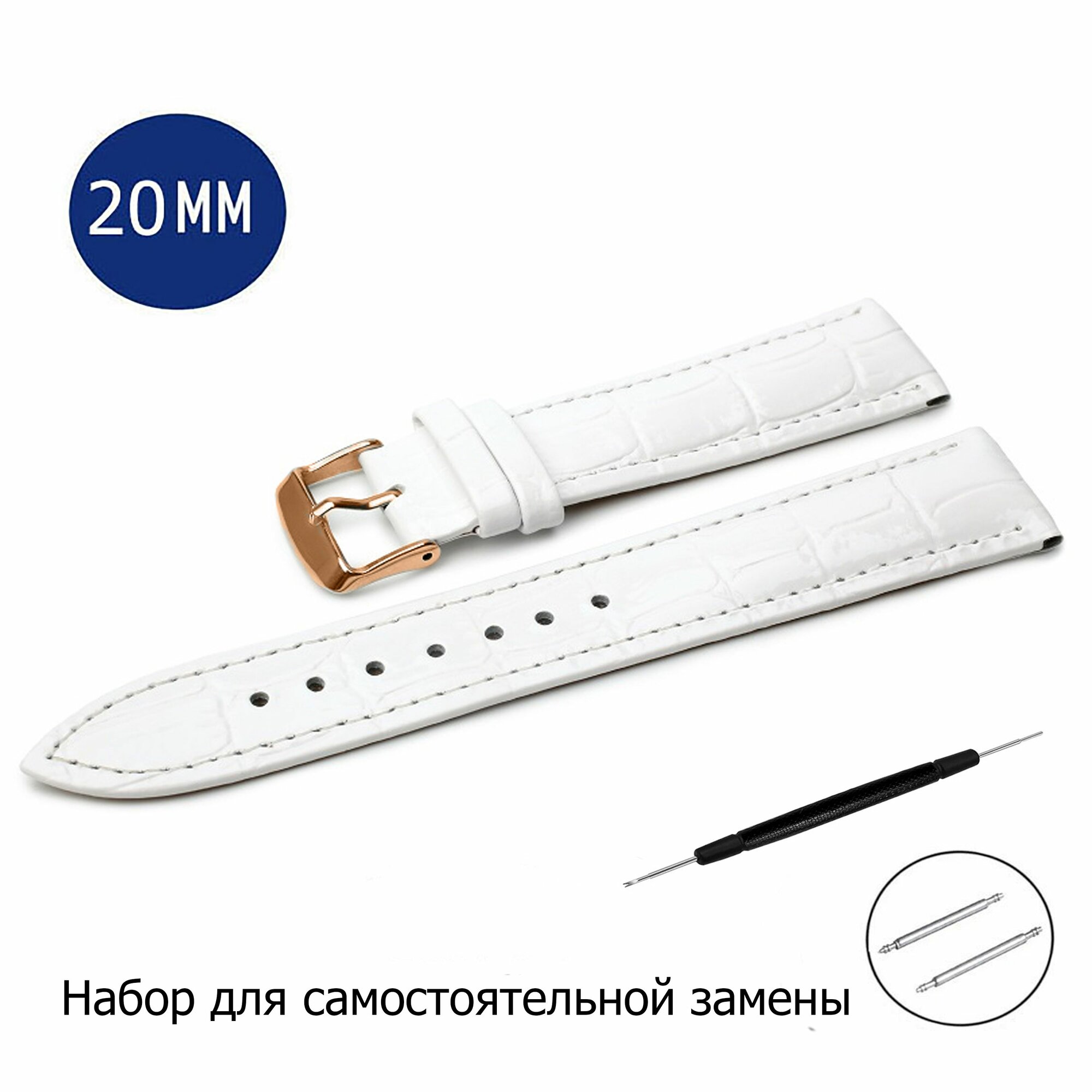 Ремешок AXIVER, фактура под рептилию, лаковая, глянцевая, диаметр шпильки 1.5 мм, размер 20мм, белый/золотой