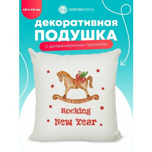 красный