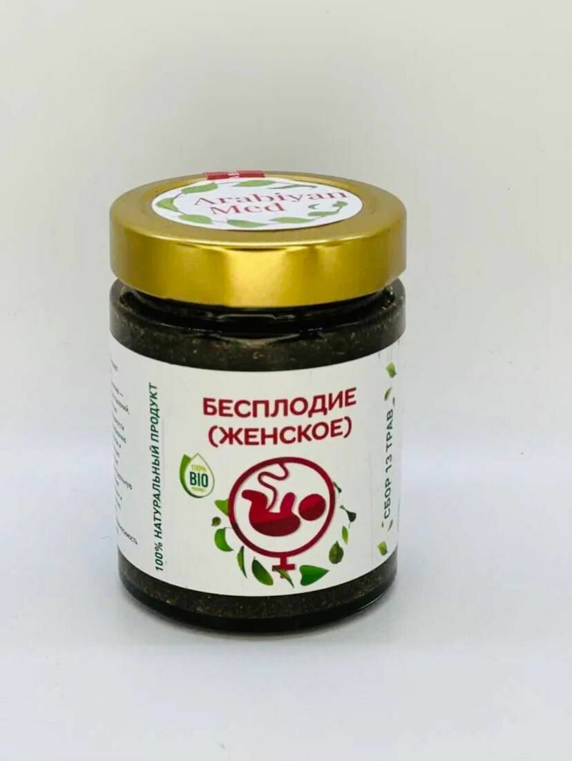 Изображение Арабиан мед Бесплодие (женское)