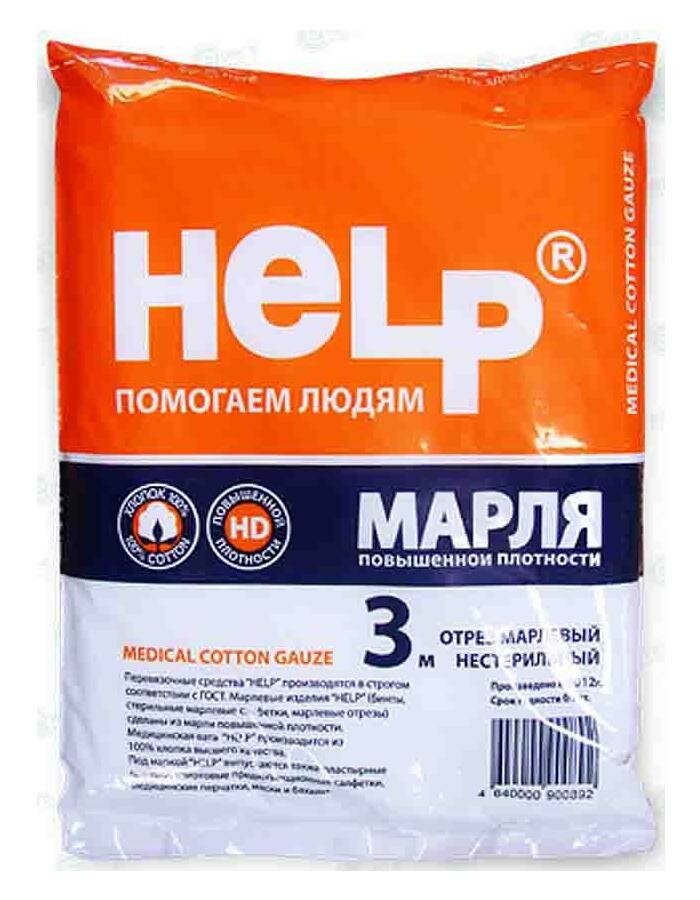Марля медицинская HELP, отрез 3 м