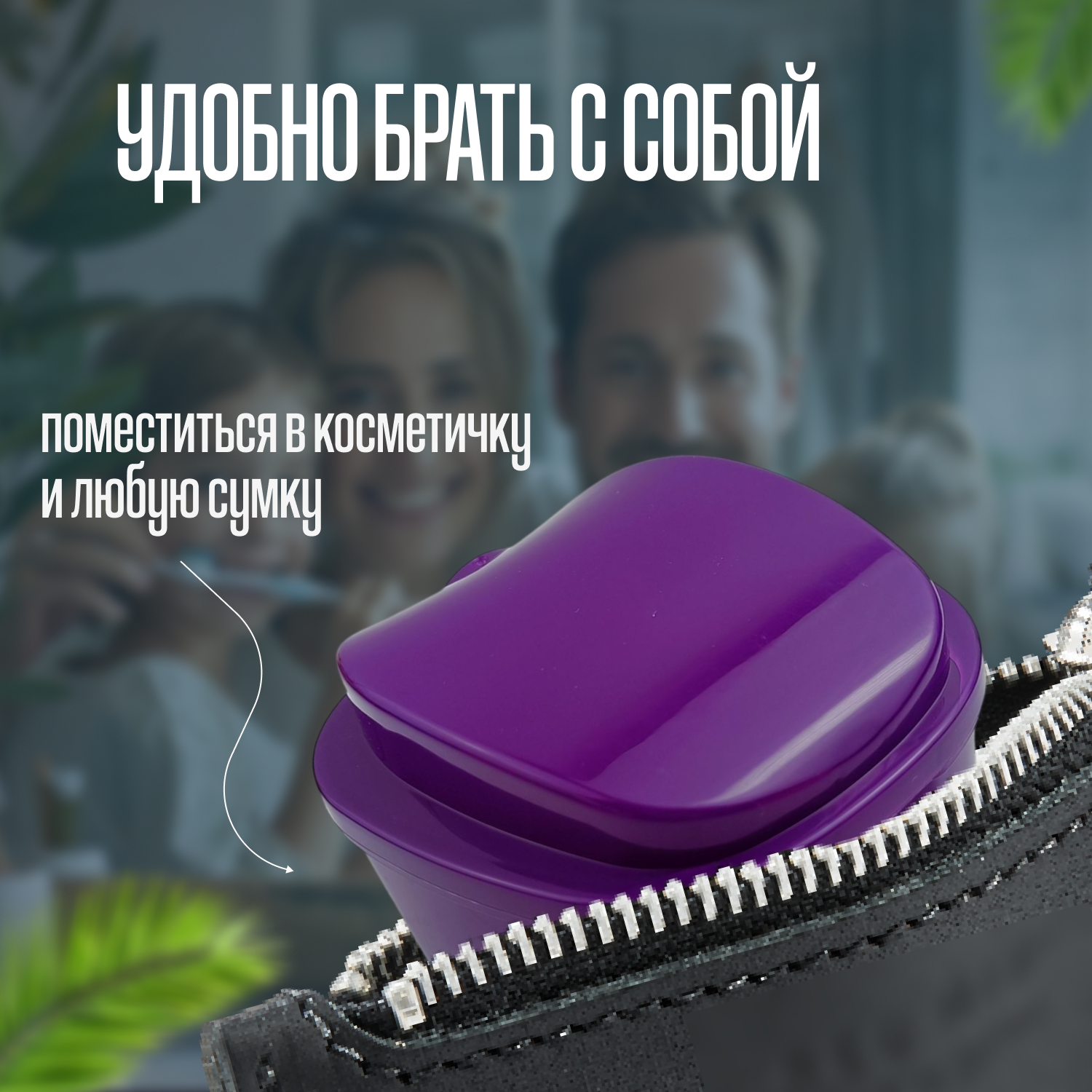 Контейнеры Для Зубных Протезов Контейнер стоматологический голубой для хранения элайнеров, пластин, протезов с сеточкой