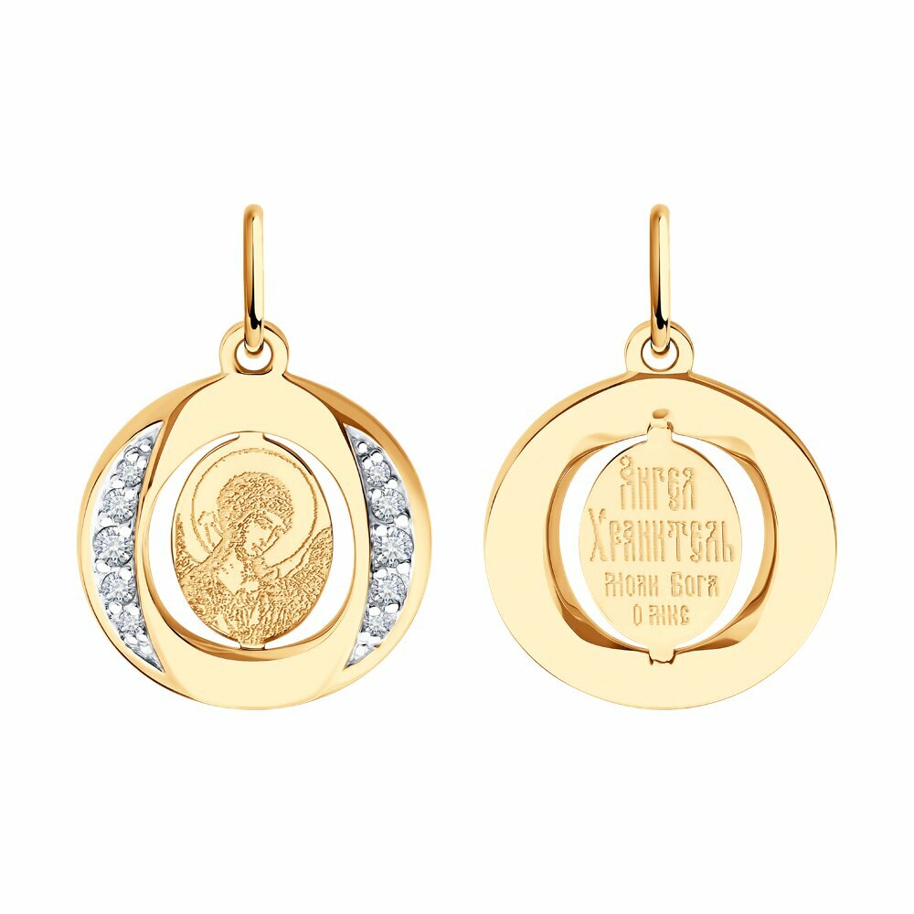 Подвеска, красное золото, 585 проба, фианит