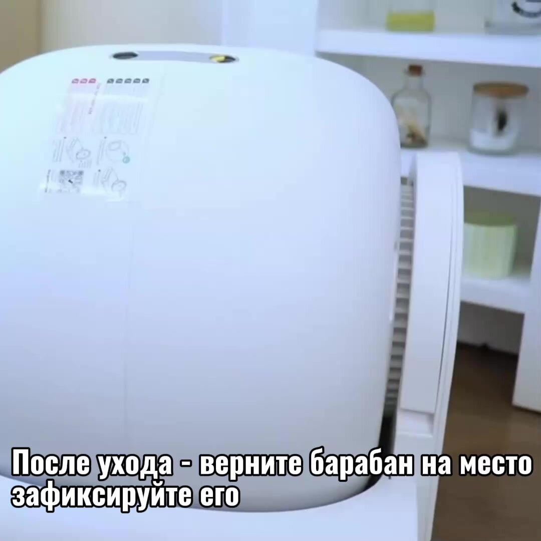 Автоматический закрытый лоток туалет для кошек, самоочищающийся, до 15дней без уборки — фото 1