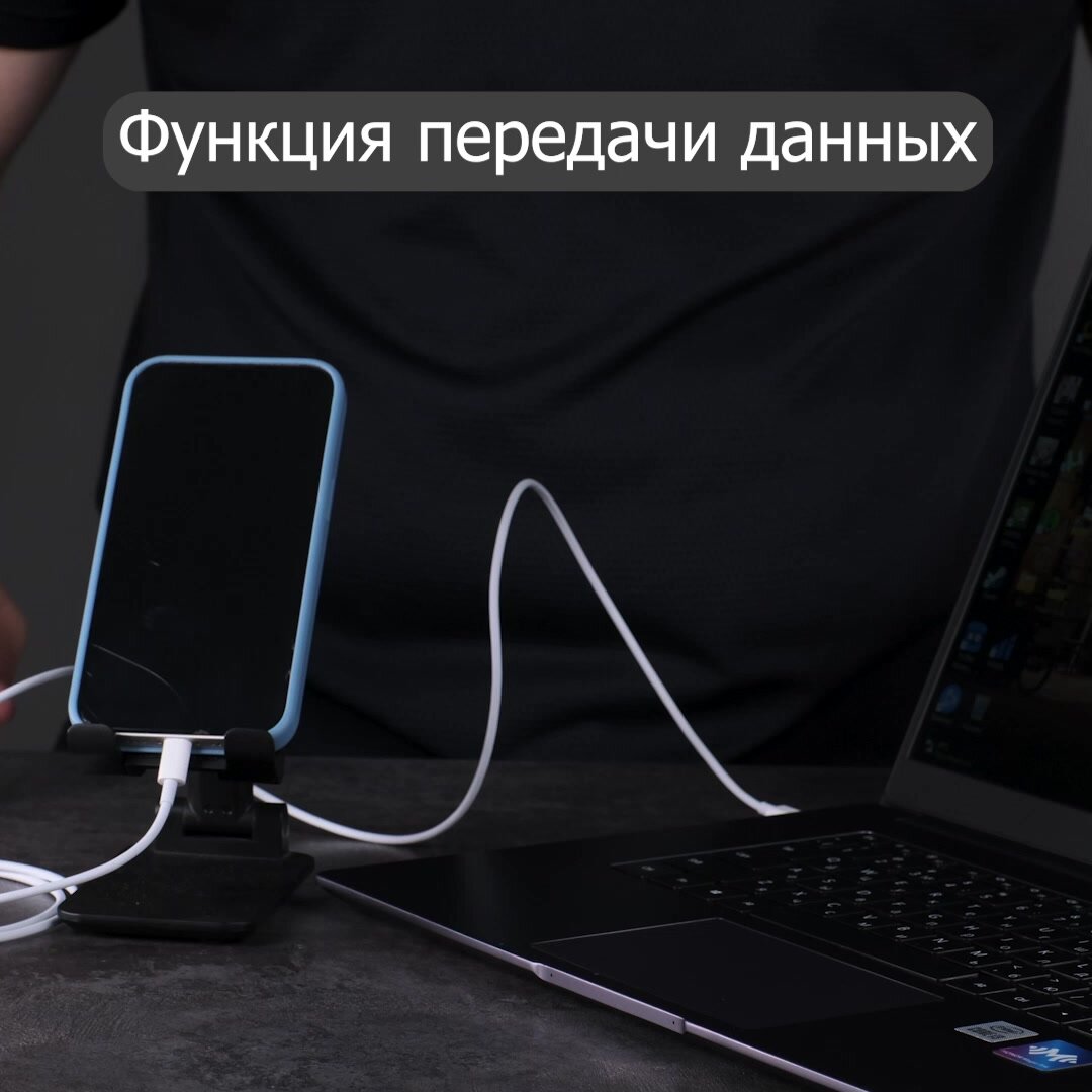 Провод для айфона, белый, 2м, Type C - Lightning для iPhone, зарядка и передача данных, кабель для айфона, как оригинал — фото 1