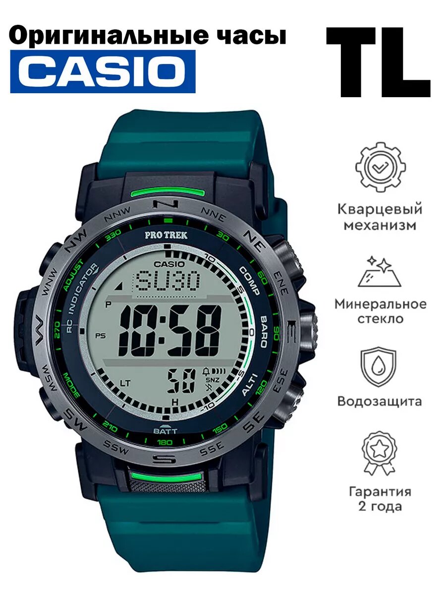 Наручные часы CASIO 