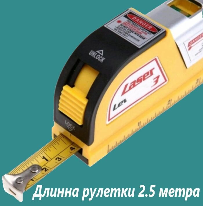 Лазерный дальномерный уровень.Уровень лазерный.Рулетка 2,5м.Электронная рулетка,для вертикальной и горизонтальной разметки.Точный строительный пузырьковый уровень на 360 градусов для наружных и внутренних работ.Loloki