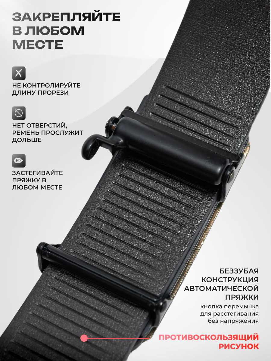 Ремень ZIX POLO для мужчин, размер 130, черный/золотой — фото 1