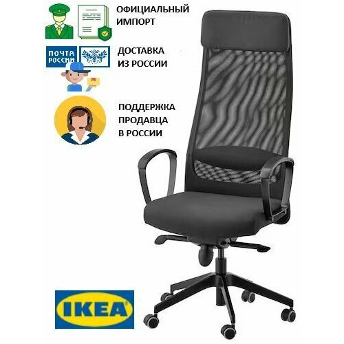 фото Ikea markus офисный стул, темно-серый икеа