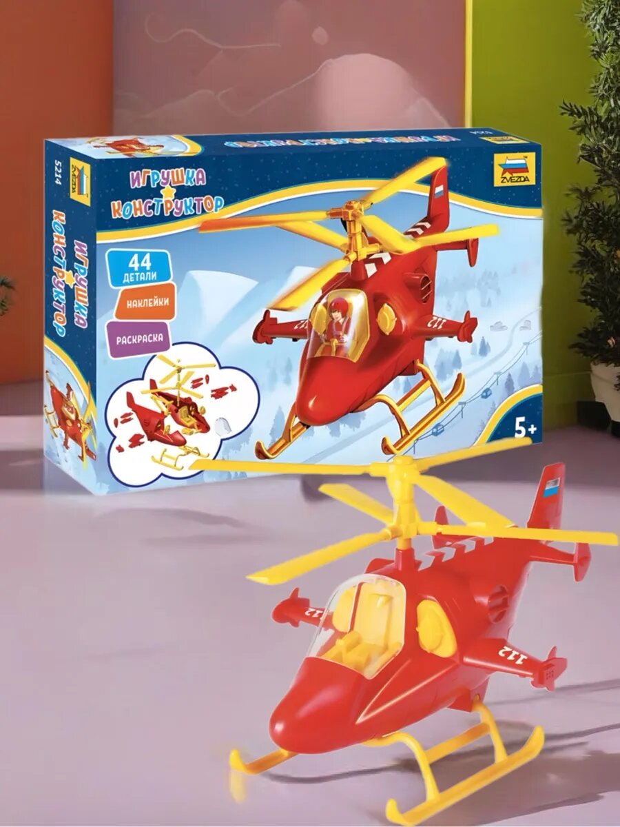 Игрушка конструктор - спасательный вертолёт. 5214