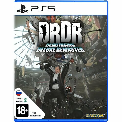 PS5 игра Capcom Dead Rising Deluxe Remaster PS5 5990₽