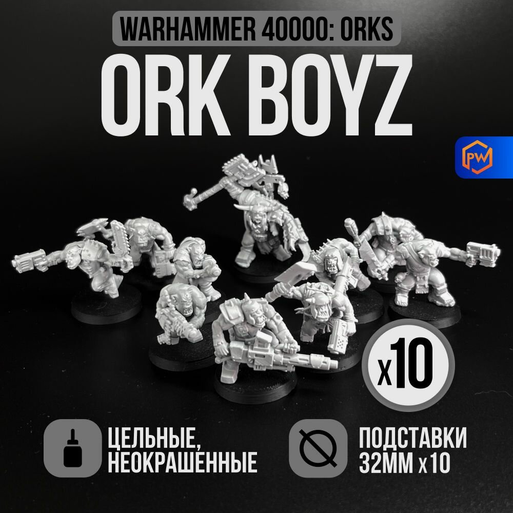 Warhammer 40000 Ork Boyz / Orks / Набор миниатюр для настольной игры