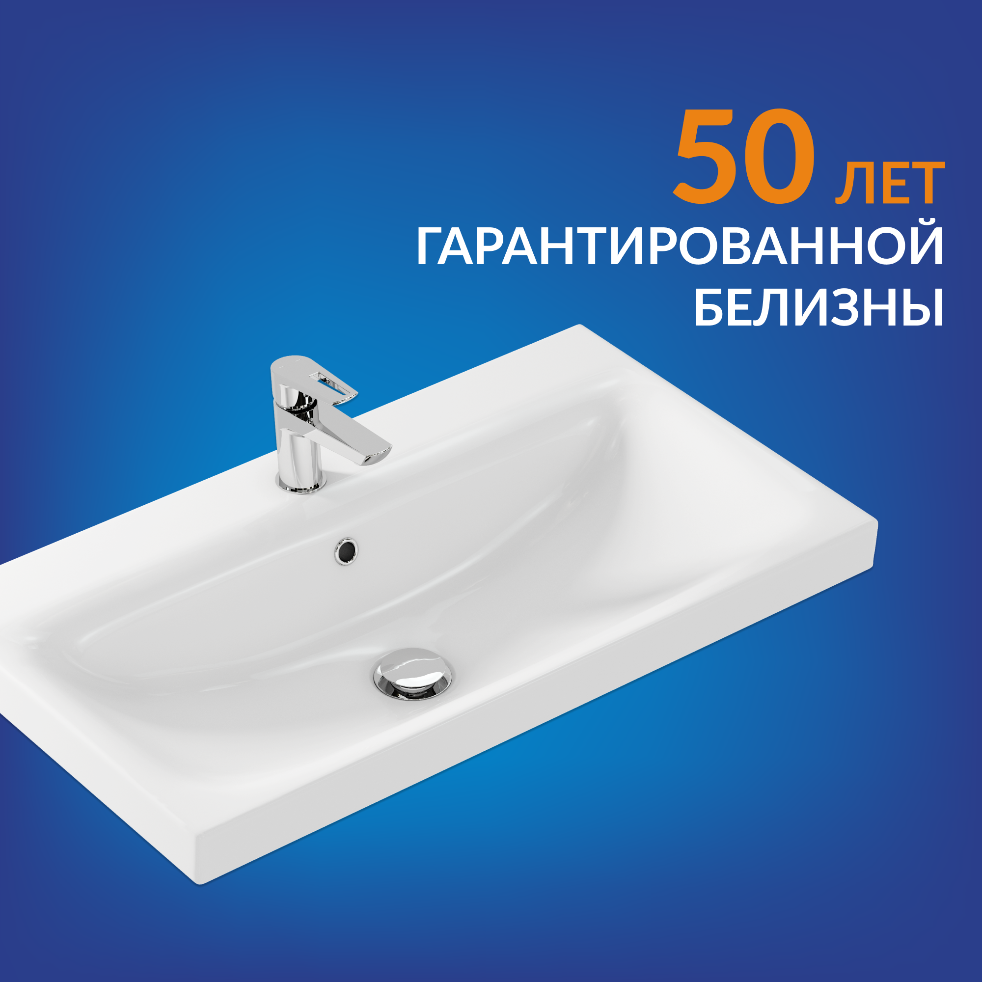 Раковина накладная Cersanit MODUO 80 S-UM-MOD80/1