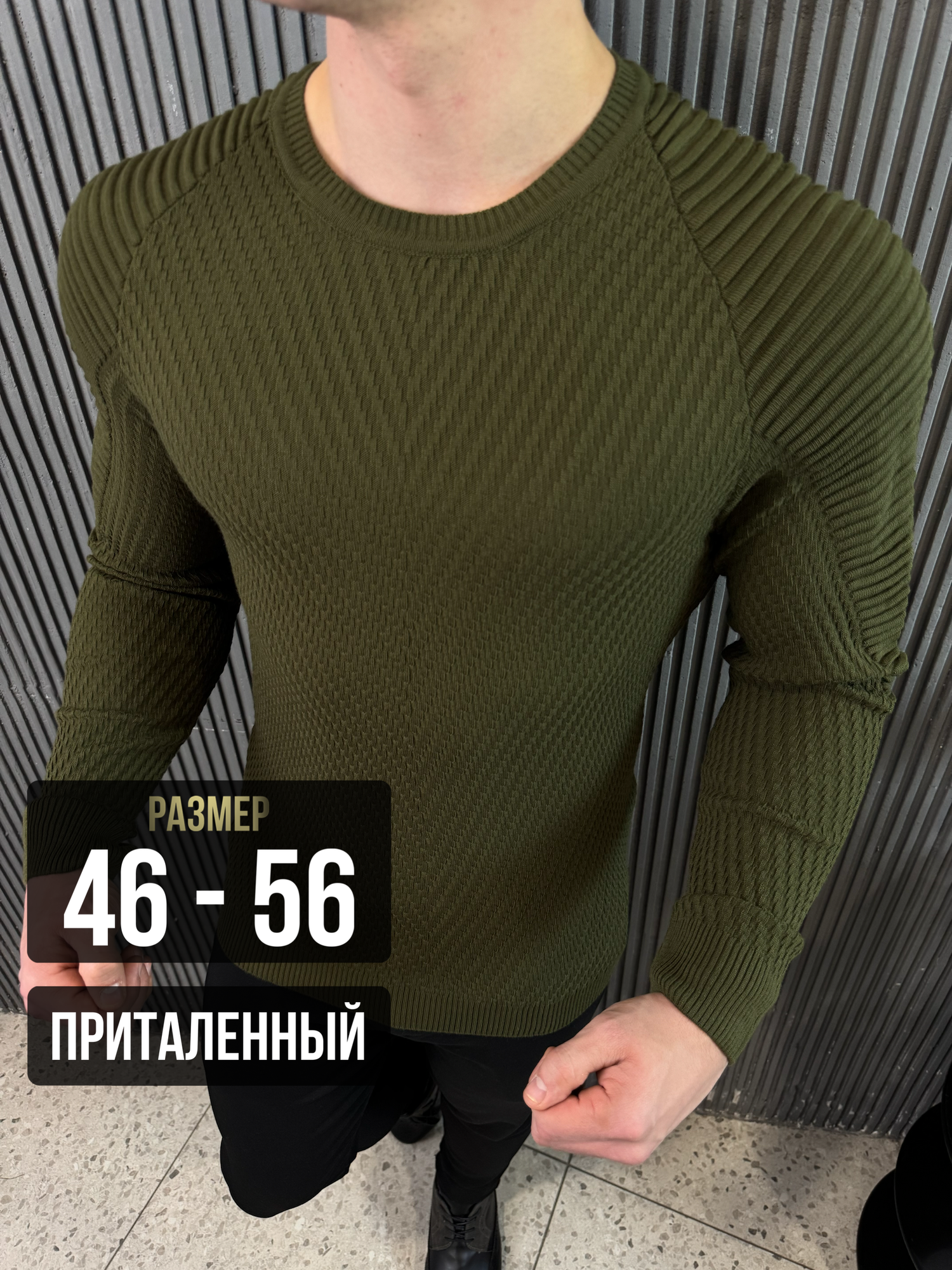 Свитер Skull Loft Мужская коллекция
