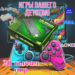 Игровая приставка Game Stick Lite 64 ГБ для телевизора, с играми от старых приставок и беспроводными джойстиками