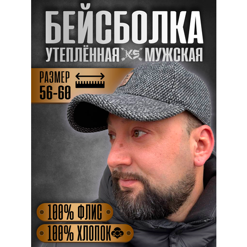 фото Бейсболка для мужчин, размер 56-60, серый xiongxian yishangmei clothing co., ltd.