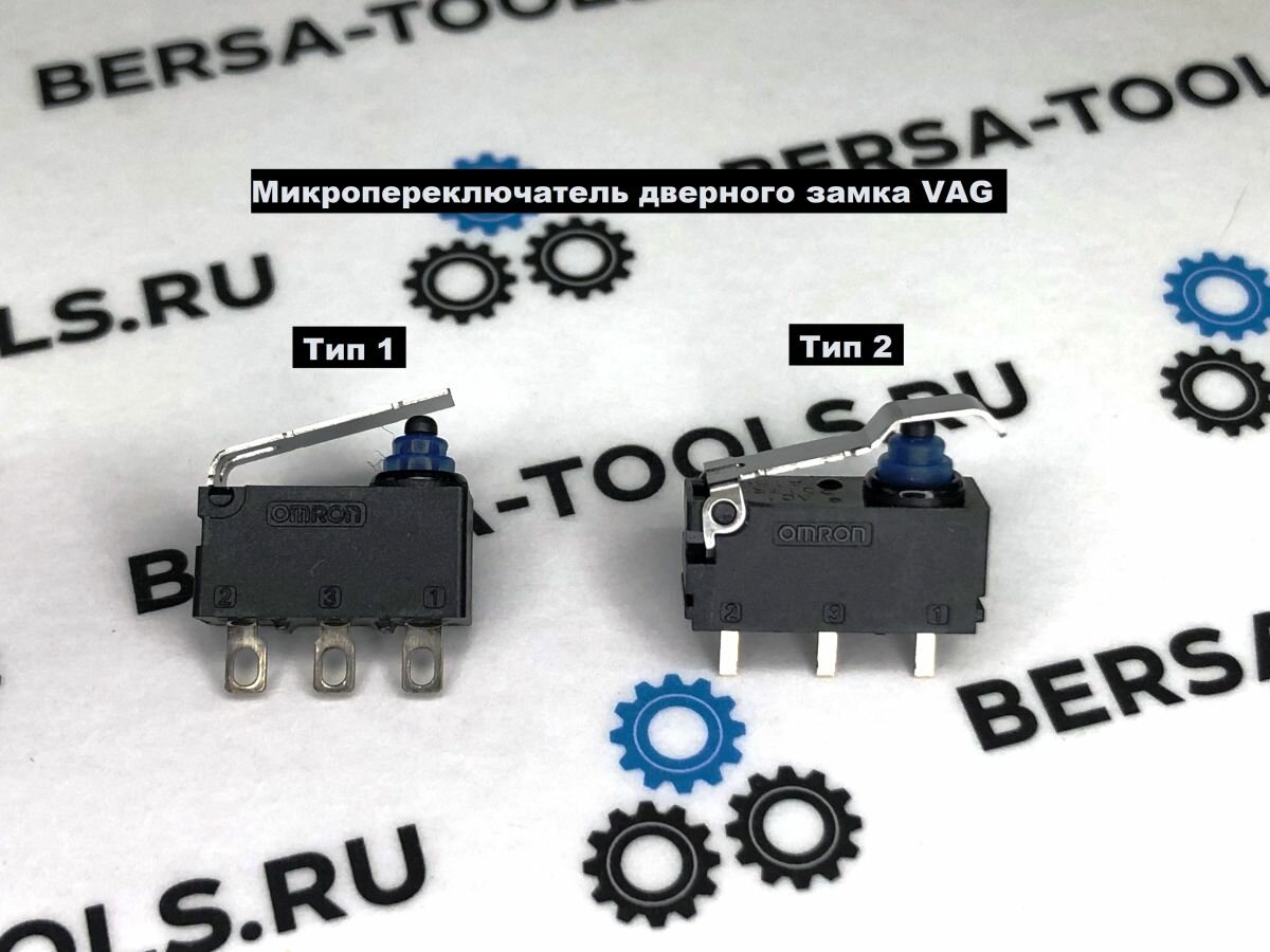 Микропереключатель дверного замка VAG Тип 1 - D2HW-EL291H-A515-AQ