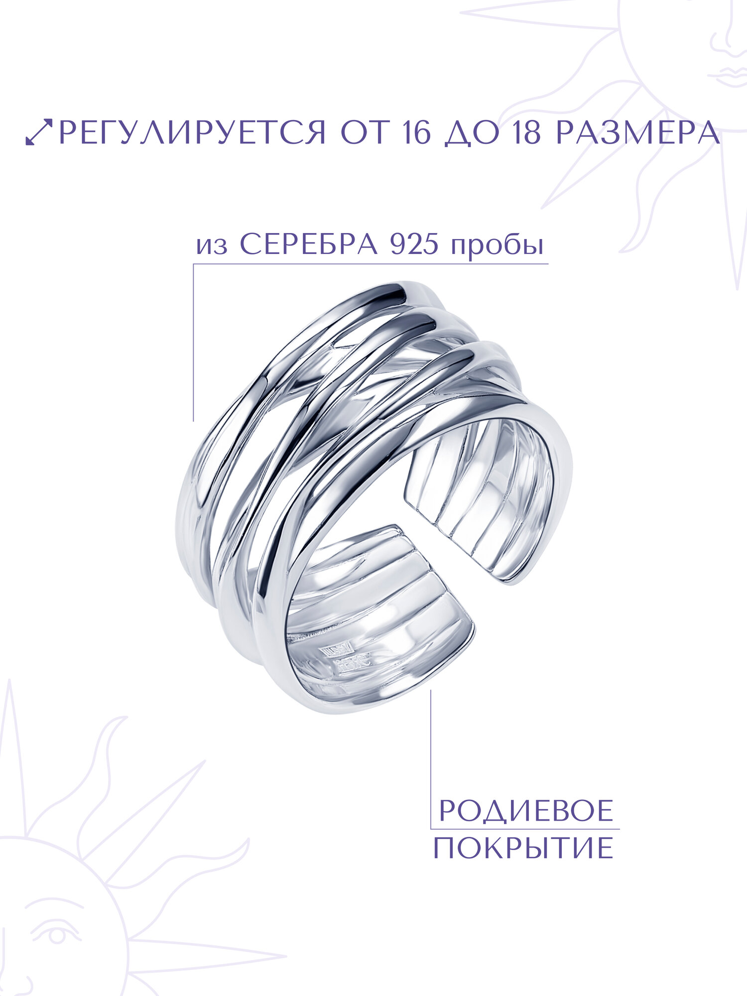 Кольцо разъемное, широкое MIESTILO, серебро, 925 проба, родирование, безразмерное, серый, серебристый — фото 1