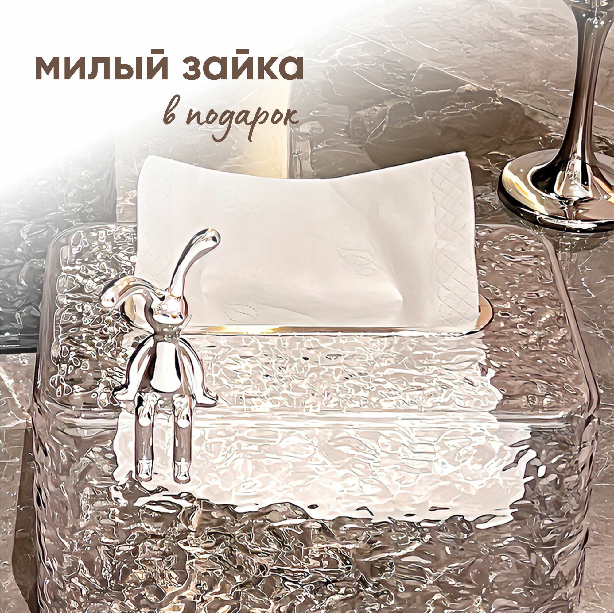 Салфетница — фото 1