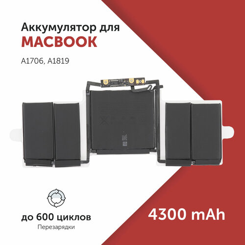 Аккумулятор A1819 для MacBook Pro Retina 13" (Late 2016 - Mid 2017)