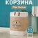Корзина для белья складная для вещей/ Корзина для игрушек/ Корзин...