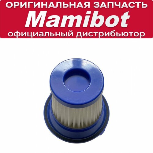 HEPA-фильтр для Mamibot V7 V6 490₽