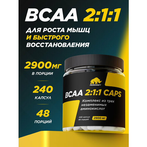 Аминокислоты PRIMEKRAFT BCAA в капсулах 2:1:1 2900 mg / 240 капсул / 48 порций