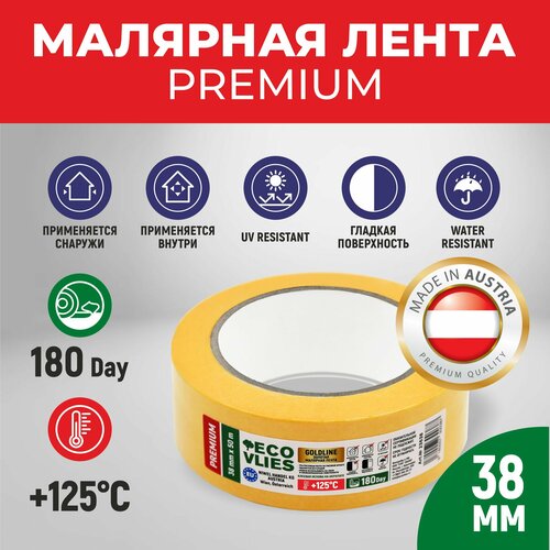 GOLDLINE малярная лента PREMIUM на рисовой бумаге 38х50