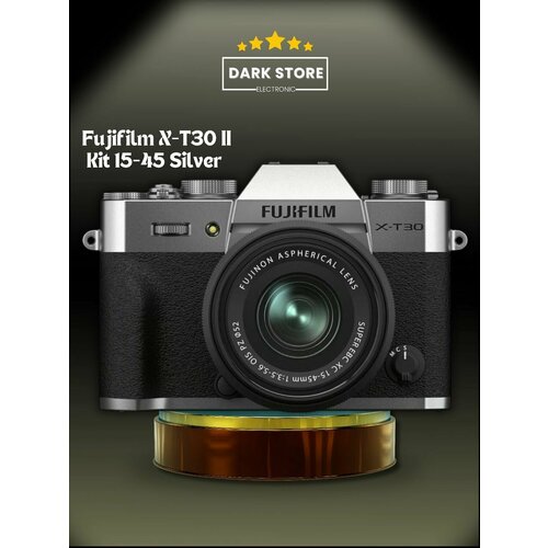 Фотоаппарат FUJIFILM X-T30 II KIT 15-45 SILVER 137150₽