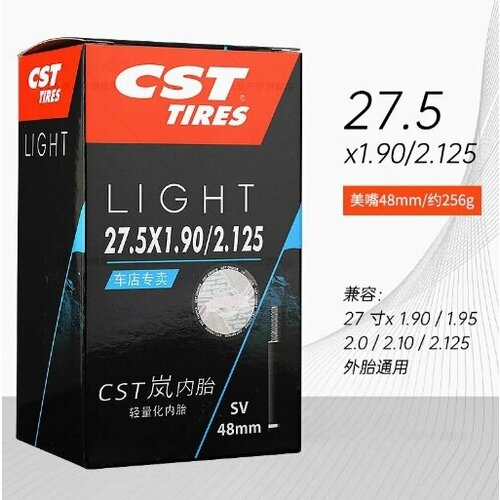 Внутренняя камера Zhengxinlan, для горного велосипеда, 27.5x1.90/2.125, красивый рот 48