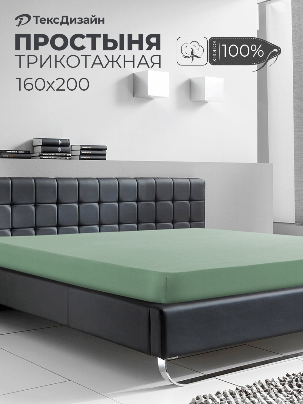 Трикотажная простынь на резинке 160х200 Оливковый 100% хлопок