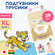 Детские подгузники трусики Kiddy Soft Comfort размер 5 XL (12-17 ...