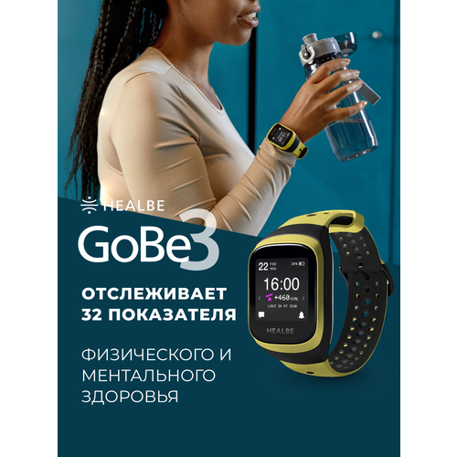 Умные часы HEALBE GoBe3 для здоровья: счетчик калорий, стресс, трекер сна, умный будильник, пульсометр, нехватка воды; мужские / женские