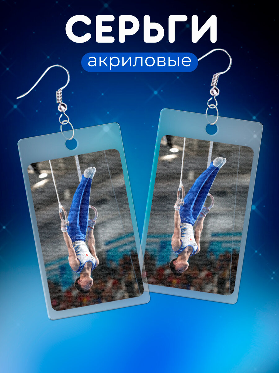 Серьги одиночные, акрил